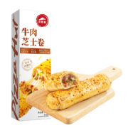 再补货、需弹券、需首购、PLUS会员: 必胜客  精选牛肉芝士卷 150g