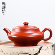 雅辞坊 宜兴原矿紫砂壶周国君大红袍泥虚扁壶
