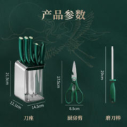 王麻子 刀具套装切菜板 菜刀家用切片菜肉斩剁骨水果厨房组合 国潮仙鹤 7件套