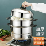bayco 拜格 蒸锅家用双层多功能大容量蒸鱼锅具燃气电磁炉通用 三层蒸锅（28cm）