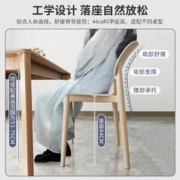 M.S.Feel 蔓斯菲尔 塑料椅子家用加厚餐厅餐桌餐椅舒服久坐商用现代简约凳子靠背北欧