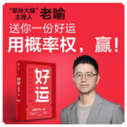 中国少年儿童百科全书 植物天地自然环境(彩图注音新权威版)/中国少年儿童百科全书