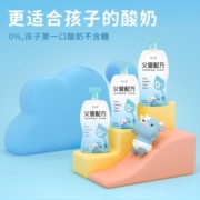 简爱儿童酸奶父爱配方0添加剂0蔗糖2%糖4%糖无蔗糖幼儿酸奶简爱 0蔗糖·原味吸吸袋 100g*12袋