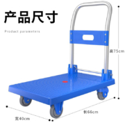 京东百亿补贴:顺和（shunhe） 小推车折叠 66*40款 载重100斤