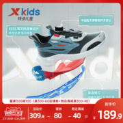 XTEP 特步 童鞋2024春秋儿童运动鞋旋转纽扣跑步鞋男童鞋子