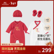 YeeHoO 英氏 婴儿礼盒高档 好柿花生【4件套】