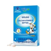 婴幼儿童健敏思小蓝盒d3液体钙补钙300mg