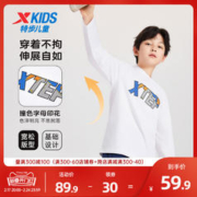 XTEP 特步 童装男童长袖T恤2024春秋新款儿童纯棉衣服冬装中大童打底衫
