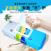 展望可爱多 厨房清洁湿巾 80抽（24*20cm）