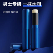 BIRANTANG 碧然堂 男士润唇膏