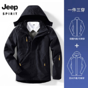 京东百亿补贴：JEEP SPIRIT 吉普 秋冬三合一加厚两件套防风防水保暖棉服