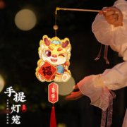 新新精艺 龙年新年元宵节灯笼春节手工diy手提发光灯笼儿童幼儿园过年装饰