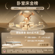 原始原素实木床北欧床简约家具1.8米橡木灯光床主卧双人床 低体 JD1606