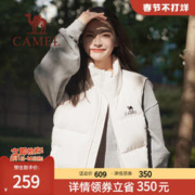 CAMEL 骆驼 女装2023秋冬季新款白色轻薄短款羽绒服女款马甲反季休闲外套