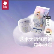 babycare 龙型尿显 艺术大师龙裤 尿不湿 M4片