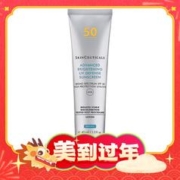 12点开始、年货不打烊：修丽可 臻彩焕亮清爽精华防晒乳小银伞 SPF50+ 40ml