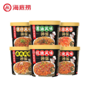 海底捞  红烧拌饭2+卤肉拌饭1+煲仔拌饭1+葱油拌饭1+番茄拌饭1