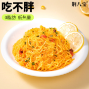 荆八宝 魔芋面魔芋凉皮  低卡0脂肪200g*1袋