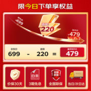 苏泊尔(SUPOR)燃气灶家用天然气灶液化气灶双灶台式嵌入式两用灶具NB15 【罐装液化气】4.5KW蓝焰猛火