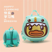 B.Duck 小黄鸭儿童圆形小书包