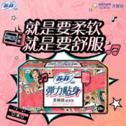 Sofy 苏菲 卫生巾超熟睡柔棉290mm超长量 日用230mm40片