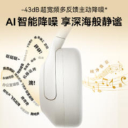 HAYLOU 嘿喽 S30头戴式耳机主动降噪ANC无线蓝牙电竞游戏电脑耳麦