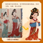 了不起的中华服饰·汉族 博库网
