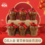 古越龙山 花雕酒 三年陈 半干型 绍兴黄酒 1.5L*6坛 整箱装