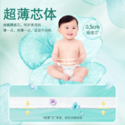 大王（GOO.N）花信风纸尿裤婴儿超薄柔软干爽透气婴童尿不湿宝宝纸尿裤 纸尿裤 M66片(6-11KG)