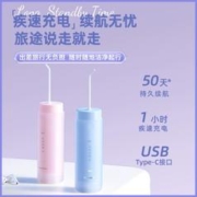 Panasonic 松下 便携式冲牙器洗牙器口腔清洁正畸专用电动水牙线圆管