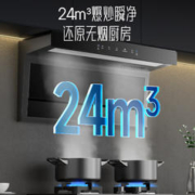 GUJIA 顾家 CXW-328-G96 抽油烟机 24立方大吸力自清洗