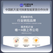 HOTATA 好太太 智能隐形嵌入式晾衣机