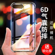 珏婧 适用苹果x手机壳iPhone7/8plus软透明气囊xsmax防摔男新XR款女硅6s胶软壳se2/3全包加厚6splus保护壳15套11四