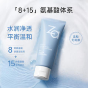 Za 姬芮 氨基酸洗面奶洁面乳泡沫平衡水油温和清洁男女洁面膏洁颜乳