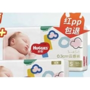 HUGGIES 好奇 金装 宝宝纸尿裤 S50片