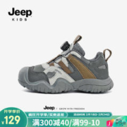 Jeep 吉普 儿童户外登山运动鞋