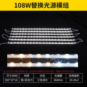 雷士照明 led吸顶灯芯 108w 60-110cm 三色