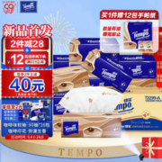 Tempo 得宝 抽纸深烘咖啡味4层便携印花箱装90抽16包 1件装