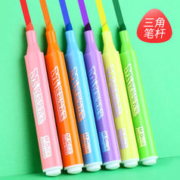 M&G 晨光 荧光笔3色 7601