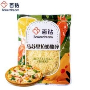 Baker Dream 百钻 马苏里拉奶酪芝士碎 450g