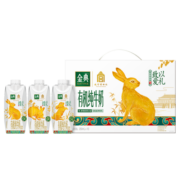 伊利金典有机全脂纯牛奶梦幻盖250ml*10盒 新老包装随机 年货礼盒