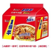 康师傅 方便面整箱批发泡面袋装大食袋大面饼红烧牛肉混搭夜宵速食食品 红烧牛肉5包 五连包
