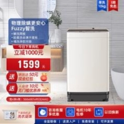Panasonic 松下 自动波轮洗衣机 10公斤 XQB100-T31FF