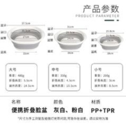 NOLANSEND 诺兰森迪 旅行折叠盆 洗脸盆