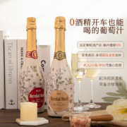 CHATEAU DE HARTES 西班牙无醇起泡酒0度无酒精甜红葡萄酒女气泡酒赠香槟杯