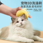 Huan Chong 欢宠网 宠物猫狗洗澡刷猫咪狗狗刷子按摩搓澡神器梳子手套清洁