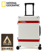 海德（HEAD）行李箱男铝框拉杆箱女20英寸登机密码旅行箱子白红色20英寸