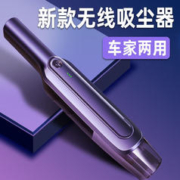 DUBUZHE 独步者 车载吸尘器无线小型手持车家两用吸尘器便携式干湿车内大吸力吸尘器 锖色无线-车家两用