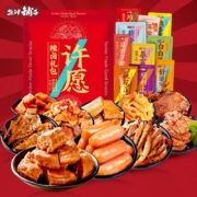 28日0点：盐津铺子 零食大礼包礼盒 503g
