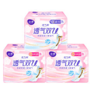 洁婷 卫生巾棉柔日用夜用290mm25片